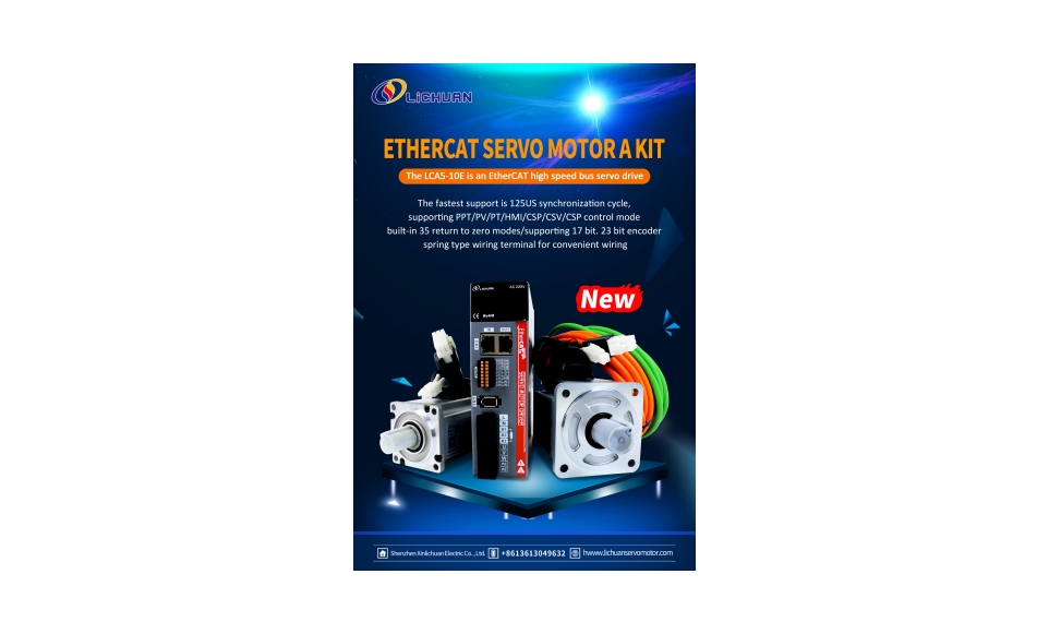 Lichuan ထုတ်ကုန်အသစ်---Ethercat AC ဆာဗာမော်တာ