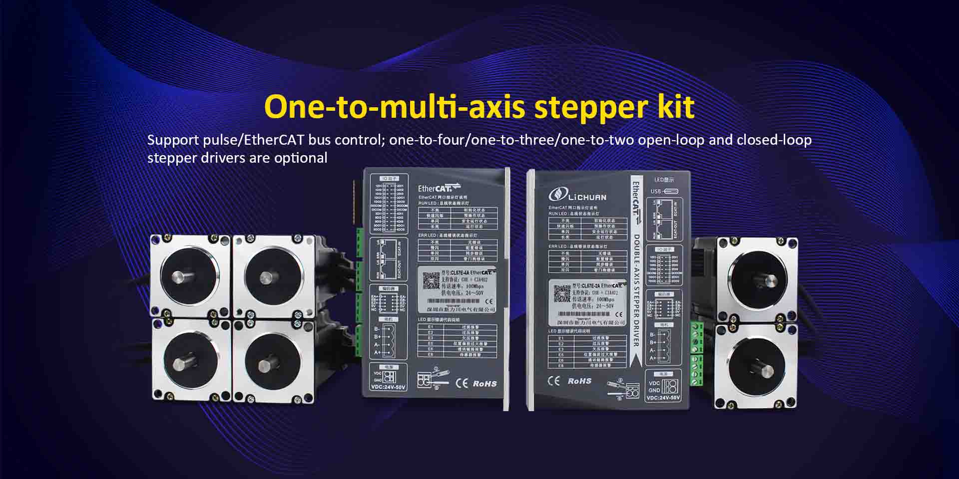 တရုတ်နိုင်ငံ One-to-a-a-a-axis stepper motor driver kit ထုတ်လုပ်သူ