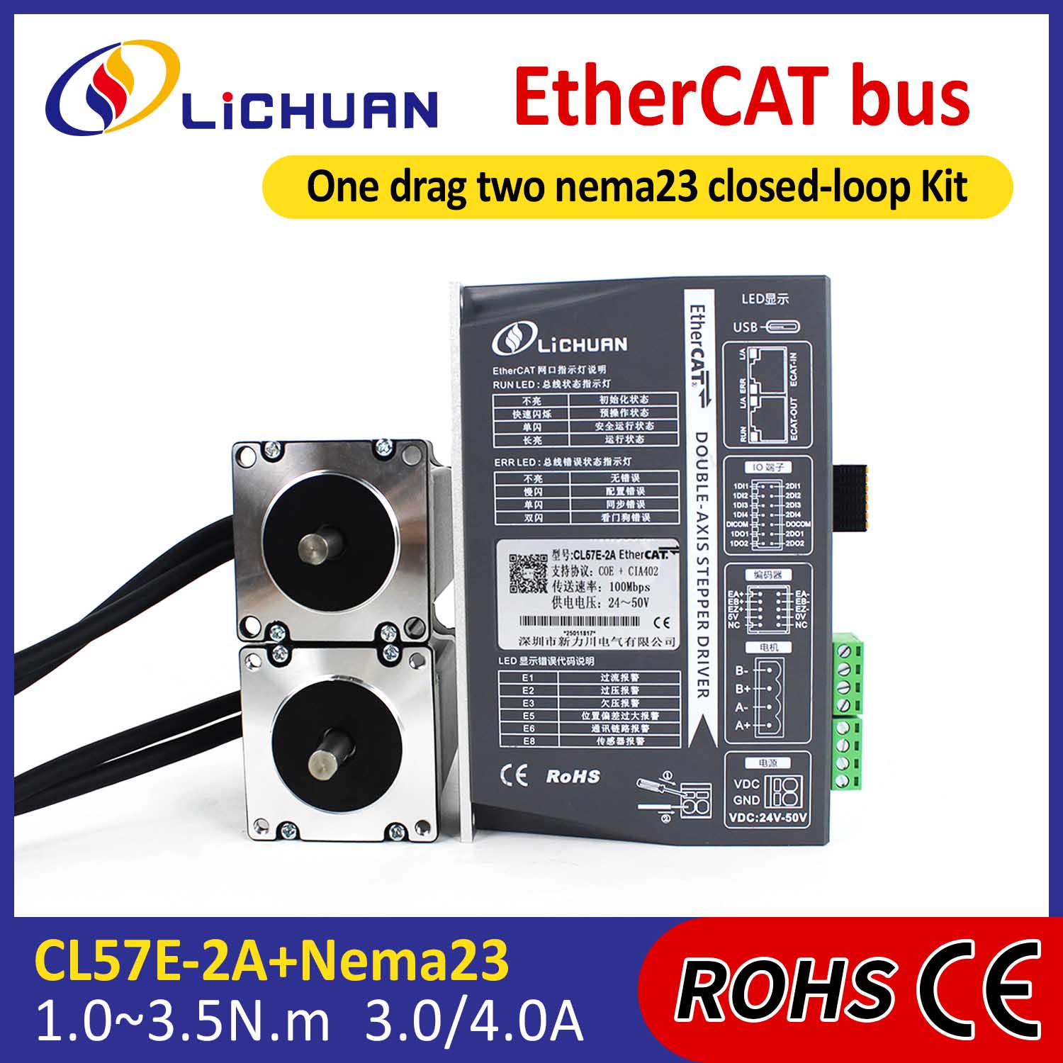 Ethercat 2phase Nema23 2-Axis DC ပိတ်ထားသော Loop Stepper Motor Drivers ကိရိယာများ
